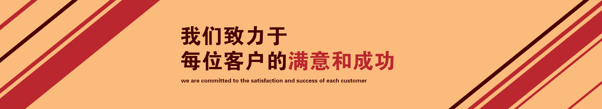 商場超市